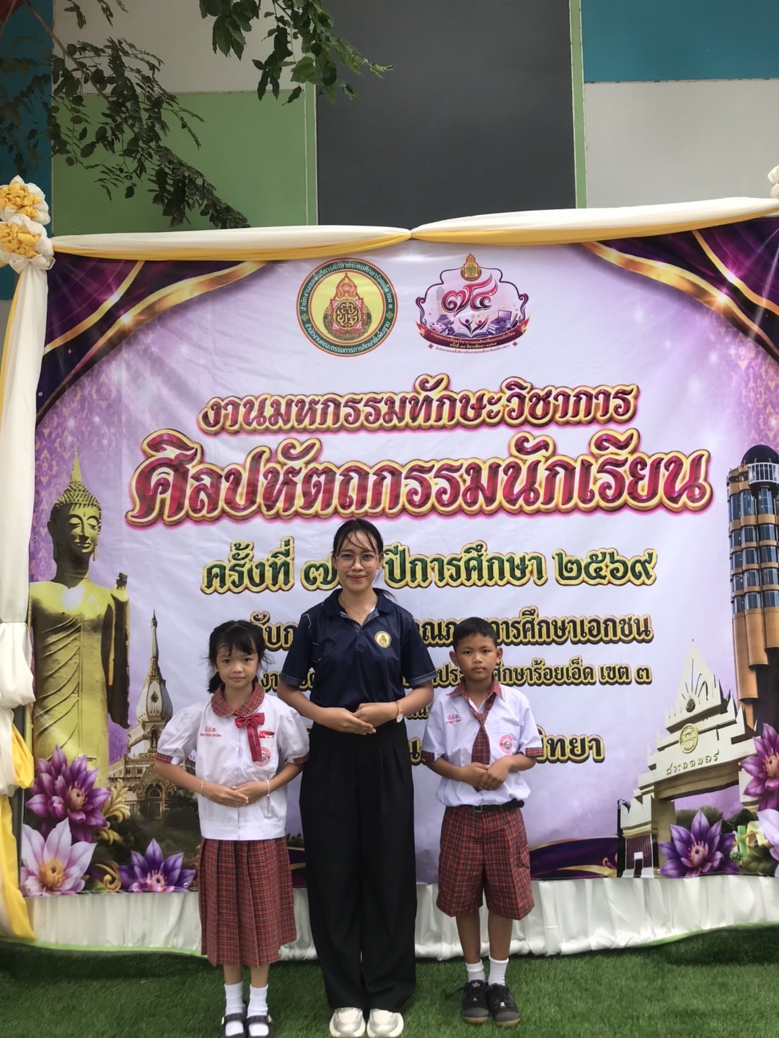 Activity Image